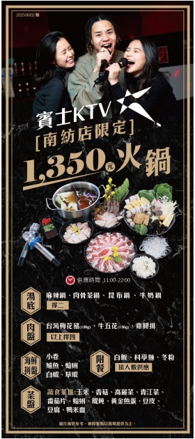 1350插頁_2025版(圖)