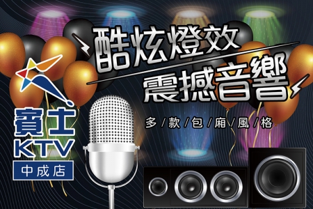 中成店多款包廂風格(圖)