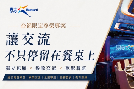 【高雄台鋁店】尊榮專案(圖)