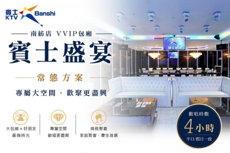 【台南南紡店】賓士盛宴．常態方案(圖)