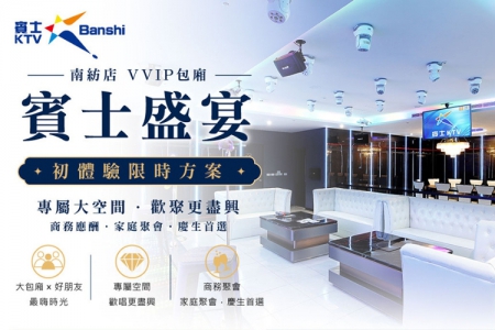 【台南南紡店】賓士盛宴．初體驗(圖)