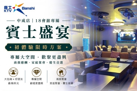 【台南中成店】賓士盛宴．初體驗(圖)